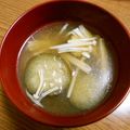 お塩と砂糖's cooksnap of when they made ナスえのき★味噌汁.