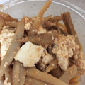 かつらこさん's cooksnap of when they made ごぼうと豆腐の味噌炒め.