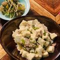 チャックねこ☆'s cooksnap of when they made あっさり♪白い塩麻婆豆腐♡.