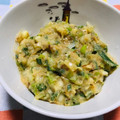 しょうちゃんれしぴ's cooksnap of when they made ご飯乗せ！簡単！絶品！ネギみそ.