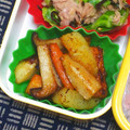 nosso's cooksnap of when they made 新じゃがとエリンギのバター醤油炒め.
