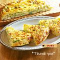 ついてるさとちゃん's cooksnap of when they made 葱じゃがオムレツ☆スペイン風・味噌味.