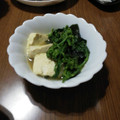 ramieru's cooksnap of when they made 菜の花とわかめと豆腐のさっと煮.
