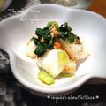 inyako's cooksnap of when they made 蕪のアーモンド和え.