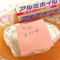 hikarin♪'s cooksnap of when they made 冷凍お肉が冷凍焼けしない小技.