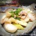 inyako's cooksnap of when they made 新たまねぎと自家製麦味噌炒め.