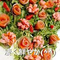 ピョルウォル's cooksnap of when they made 簡単ベジート･生ハムの花✿②.