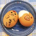 KotoLi☆'s cooksnap of when they made 味付きゆでたまご(*≧∀≦*).