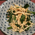 アルカママ's cooksnap of when they made あと１品♪にらとえのきの和え物.