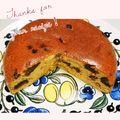 Mmeいくこ's cooksnap of when they made プルーンとバナナのパウンドケーキ.