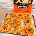 かよぷり♥'s cooksnap of when they made 冷凍大盛パスタでお弁当用10回分！.