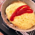 歩姫ing's cooksnap of when they made 新定番！TKGオムライス.