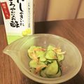 よっⓒ犬's cooksnap of when they made 簡単^_^きゅうりもみ.