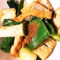 りんごぉぉぉ's cooksnap of when they made 10分副菜♪厚揚げのゴマ香味焼き.