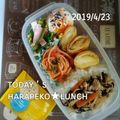 えまっちママ's cooksnap of when they made おひとりさまのポテサラで春巻きおつまみ.