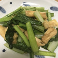 そよ3146's cooksnap of when they made 簡単♪ 小松菜と油揚げの煮浸し.