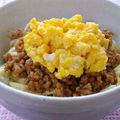 にゃぁくん's cooksnap of when they made 焼肉風味そぼろ丼.
