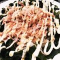 あいらもると's cooksnap of when they made 新たまねぎと生わかめのヘルシーサラダ.