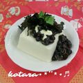 こたらパッド's cooksnap of when they made 簡単！アレンジ♪納豆マヨ冷奴♡.
