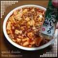ともみろ's cooksnap of when they made ひと手間❞ちょいたし❝リッチな麻婆豆腐.