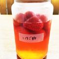 ✿ykyk✿'s cooksnap of when they made 簡単♪おいしいイチゴ酢.