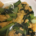 よぴちャん's cooksnap of when they made 小松菜と卵で炒めもの.