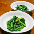 猫のオソマ's cooksnap of when they made 春の贈りもの！　のらぼう菜のおひたし.