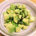 max4995's cooksnap of when they made とろ〜りコク旨✤アボカドのナムル.