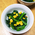 めけめけあろは's cooksnap of when they made ☆ほうれん草とコーンのバター炒め☆.