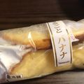 ☆☆子's cooksnap of when they made 冷凍まるごとバナナ.