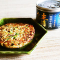 kebeibiko's cooksnap of when they made ＊さば缶のぺったん焼き＊.