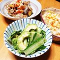 ハチワレねこ's cooksnap of when they made アボカドの浅漬け風.