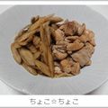 ちょこ☆ちょこ's cooksnap of when they made 麺つゆで！鶏ごぼう煮♪.
