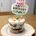 クック1QCA3J☆'s cooksnap of when they made 猫缶で作る猫用パフェ☆猫ケーキ☆誕生日♪.