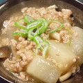 なゆたおかん's cooksnap of when they made 大根をひき肉といっしょに炊きました.