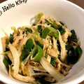 おじゃ柚's cooksnap of when they made ささみと長ネギのごま油和え.