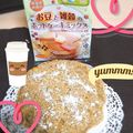 ☆nana7☆'s cooksnap of when they made 低糖質のレモンバターケーキ.