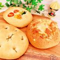 Ｈｐｌｕｓ's cooksnap of when they made Focaccia　フォカッチャ.