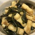 クックGFY8CA☆'s cooksnap of when they made 切り昆布と油揚げのダシ煮.