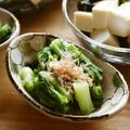 ガメコ's cooksnap of when they made 時短＊青菜のゆで方.
