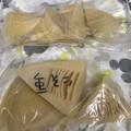 ちぃこ。ちゃん's cooksnap of when they made ☆塩で簡単☆たけのこのアク抜き.
