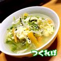 ここあんбб's cooksnap of when they made 忙しい時のすぐ出来る 豆苗スープ.