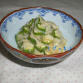 杏仁姫's cooksnap of when they made 簡単♪ほたてとオクラのさっぱり和え.