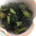 khnopff's cooksnap of when they made 小松菜のしっとり ふりかけ.