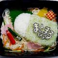 みゆ☆ちゃん's cooksnap of when they made 食べられる文房具（デコ弁）.