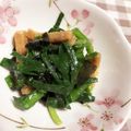 アキアド's cooksnap of when they made にらの酢味噌和え.