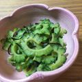 うち子♪'s cooksnap of when they made 簡単うまつまみ♪「ゴーヤは忘れない」.