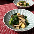 misatona's cooksnap of when they made 簡単！小松菜と油揚げとしめじの煮浸し.