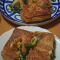 クックABAW4G☆'s cooksnap of when they made 厚揚げネギ味噌挟み焼き.