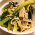 yama-chan's cooksnap of when they made ＊小松菜とえのきのツナ和え＊.